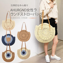 画像をギャラリービューアに読み込む, ボヘミアのわらショルダーバッグ