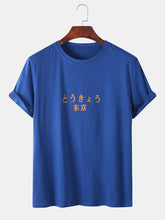 画像をギャラリービューアに読み込む, メンズソリッドカラーシティ東京テキストラウンドネックショートスリーブルーズTシャツ