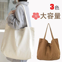 画像をギャラリービューアに読み込む, 大容量カジュアル トートバッグ
