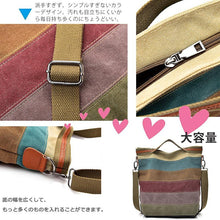 画像をギャラリービューアに読み込む, カラフル カジュアル レディース ショルダーバッグ   軽い 丈夫 肩掛け
