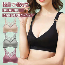 画像をギャラリービューアに読み込む, ノンワイヤーブラジャー 胸を小さく見せるブラ 完全無縫製 大きいサイズ バタフライビューティーバックデザイン
