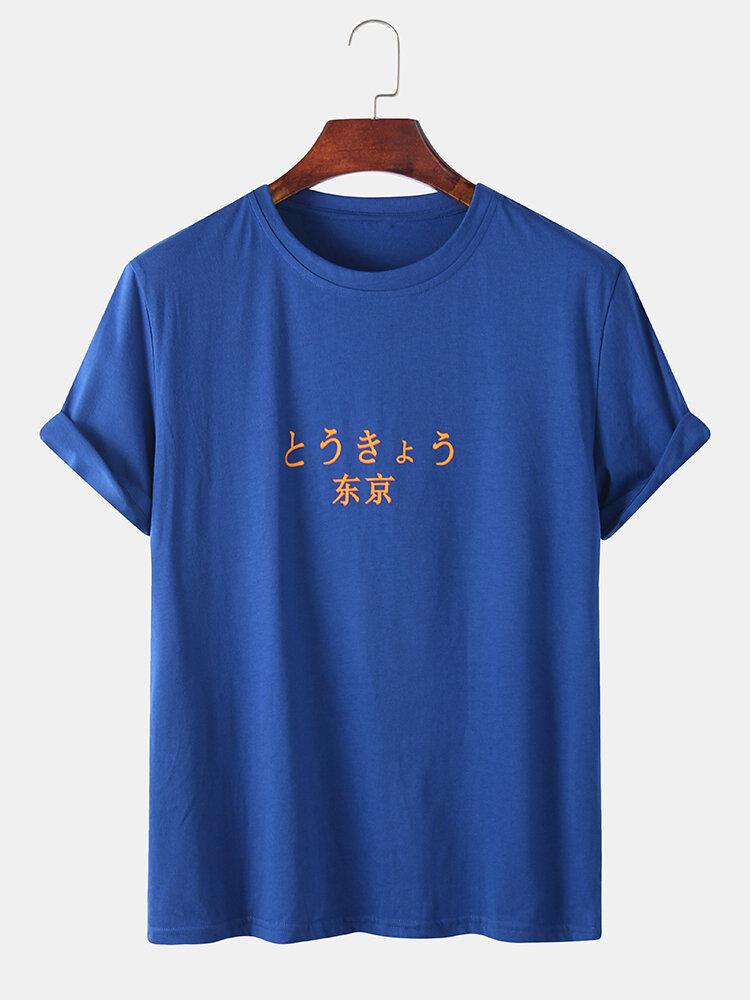 メンズソリッドカラーシティ東京テキストラウンドネックショートスリーブルーズTシャツ